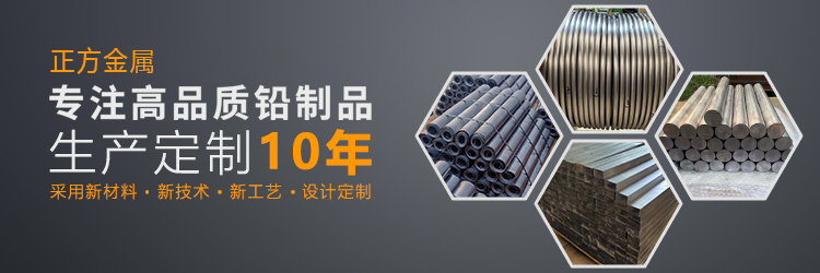 关于正方,十年射线防护器材/防辐射铅板/铅玻璃工厂