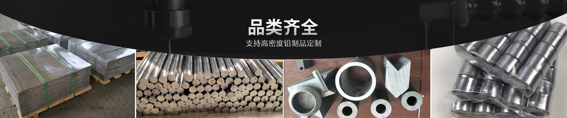 关注正方,十年射线防护器材/防辐射铅板/铅玻璃工厂
