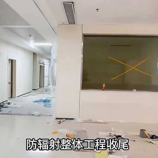 防辐射工程 医院防辐射工程