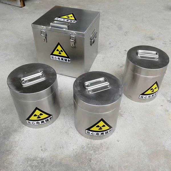 铅箱